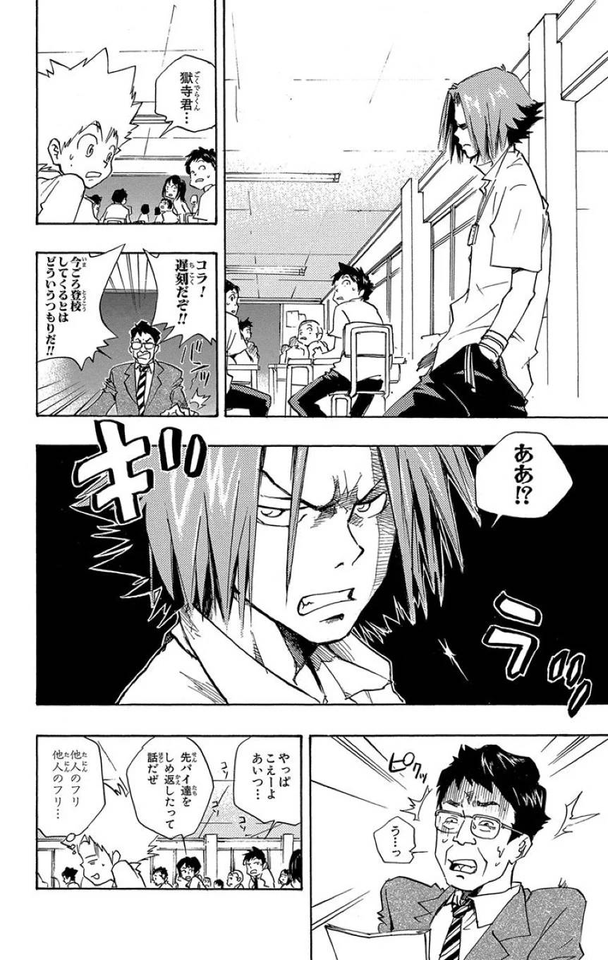 Page 108