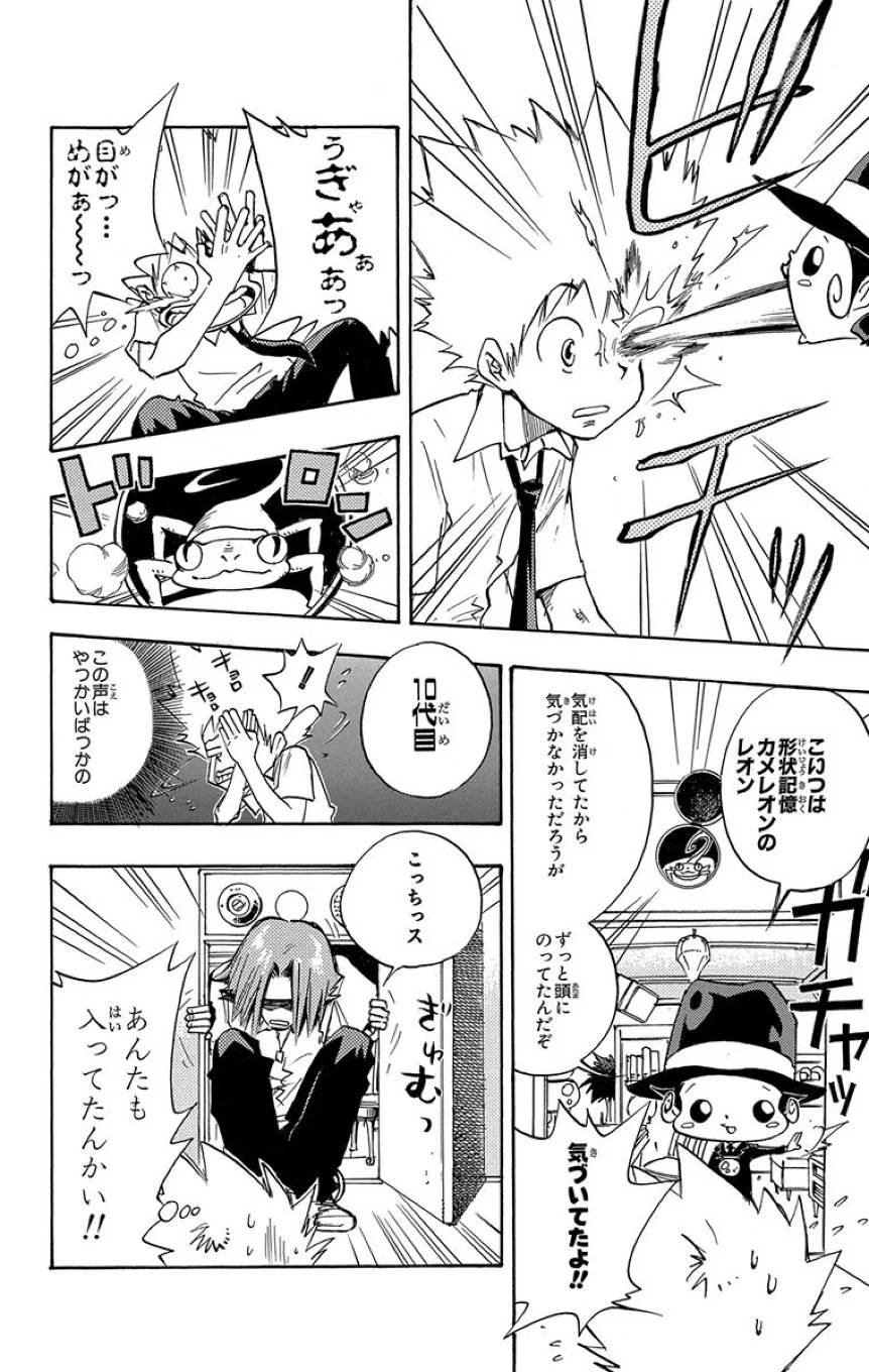 Page 114