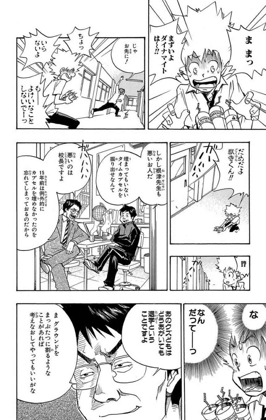 Page 116