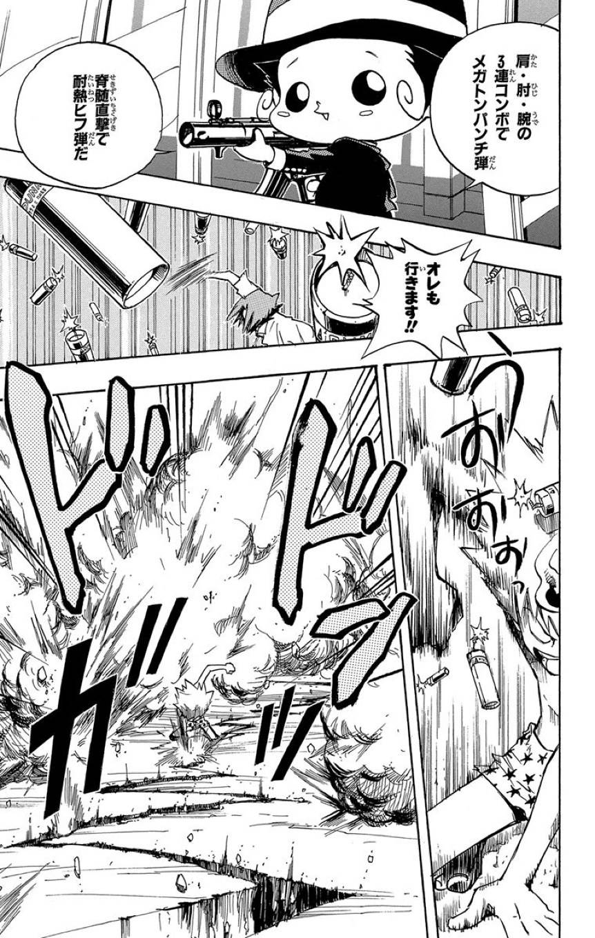 Page 121