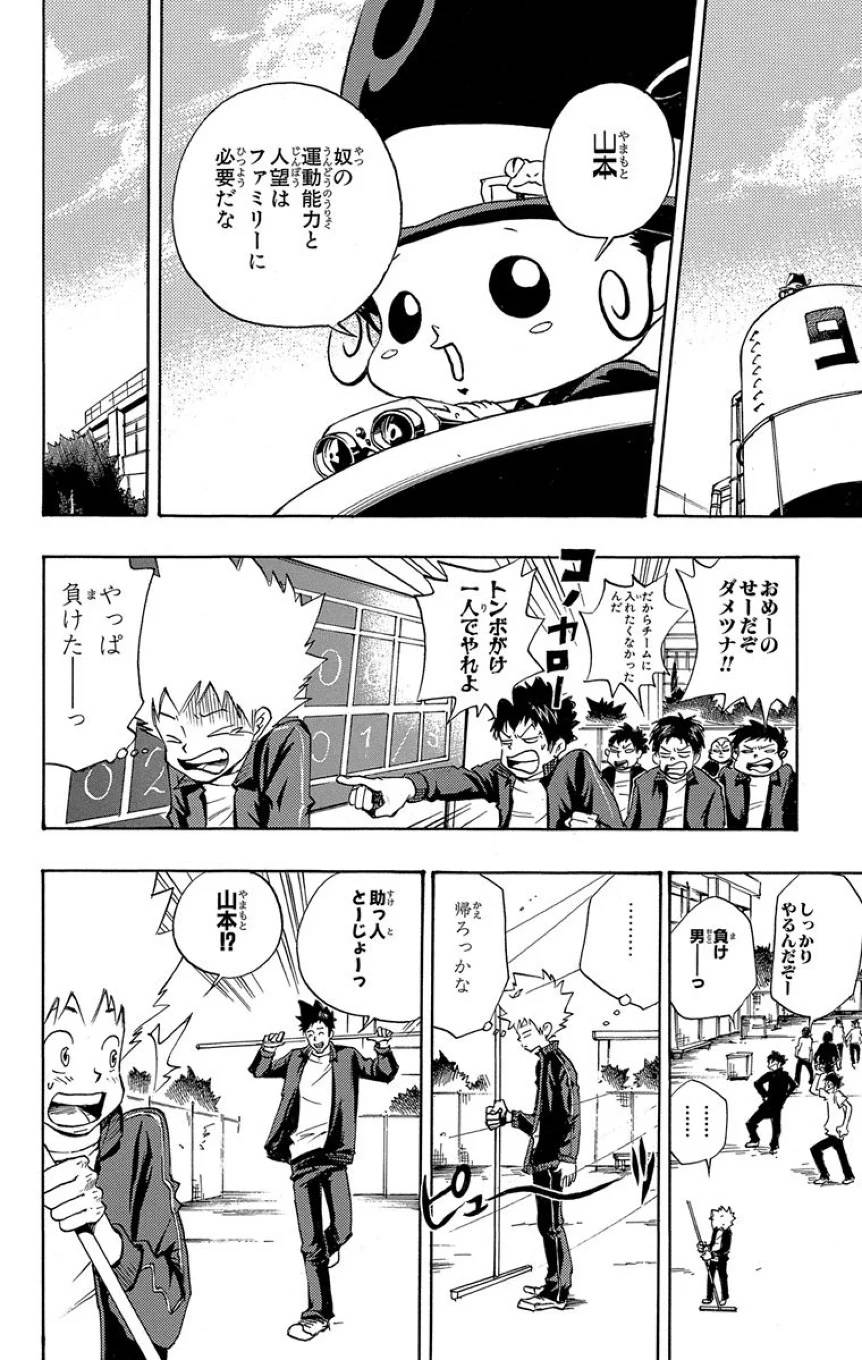 Page 128