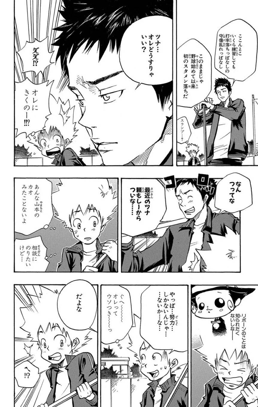 Page 130