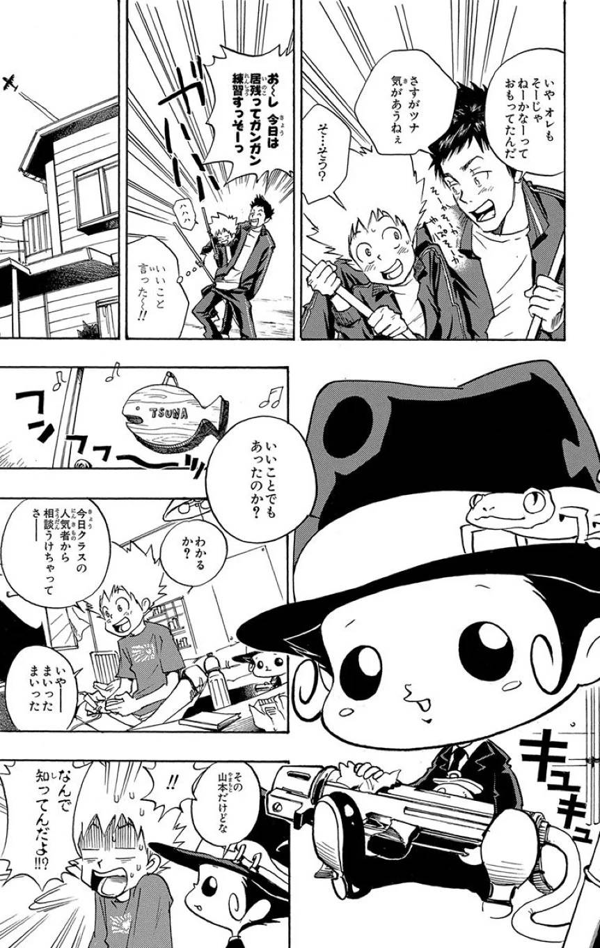 Page 131