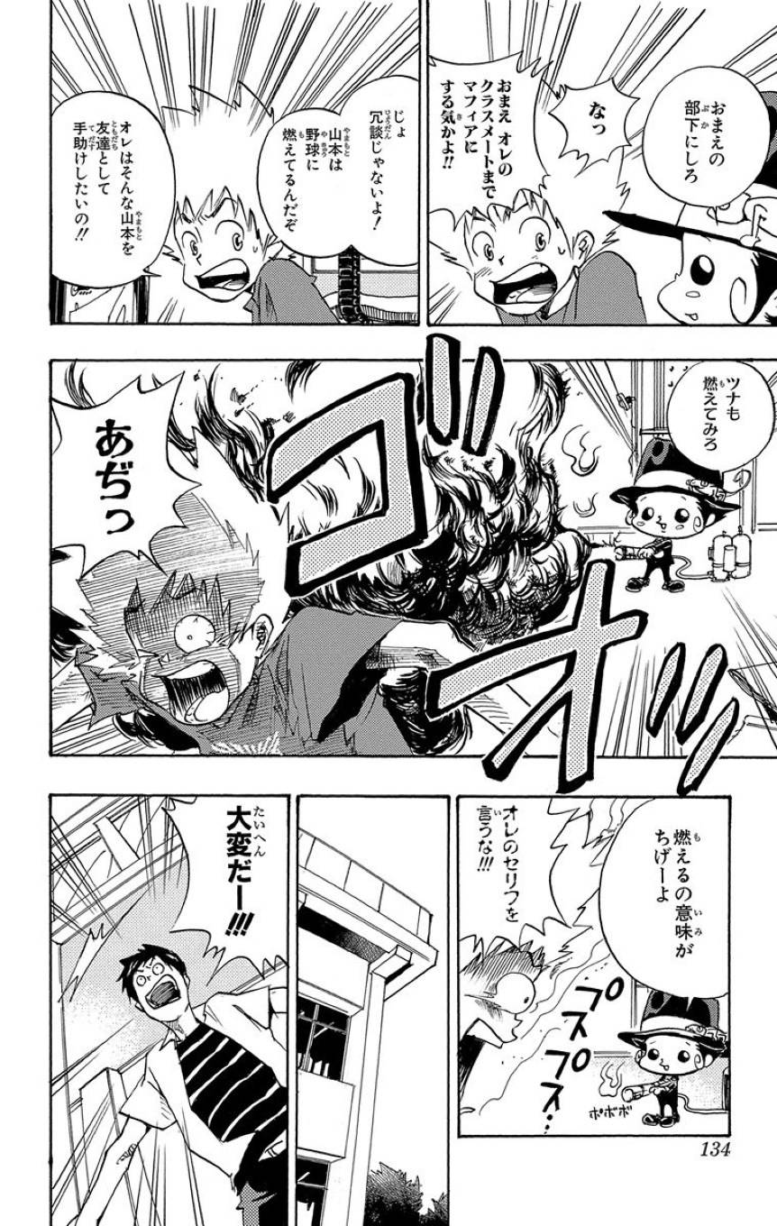 Page 132