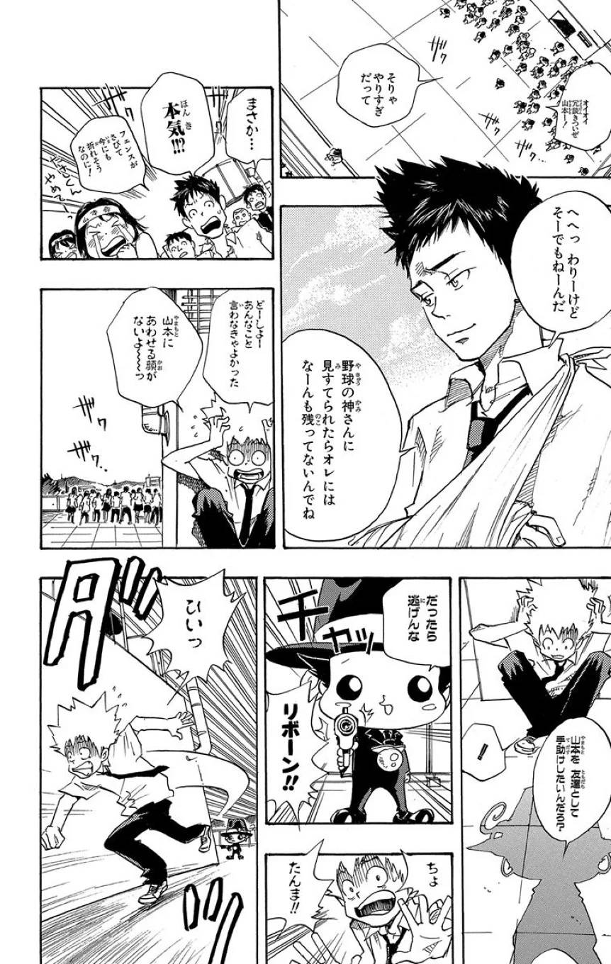 Page 134