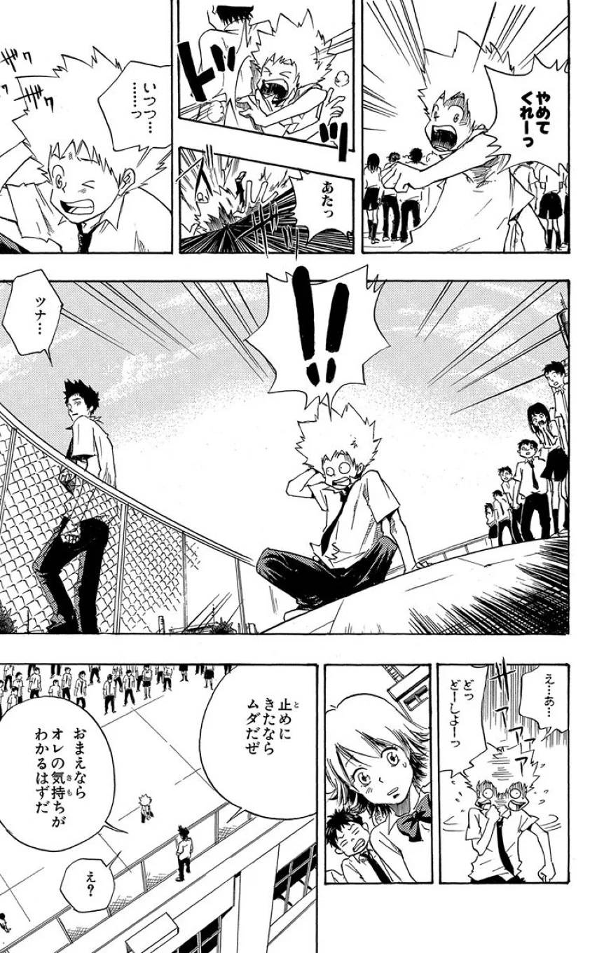 Page 135