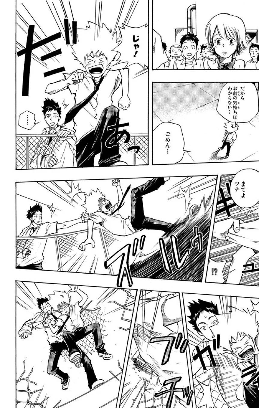 Page 138