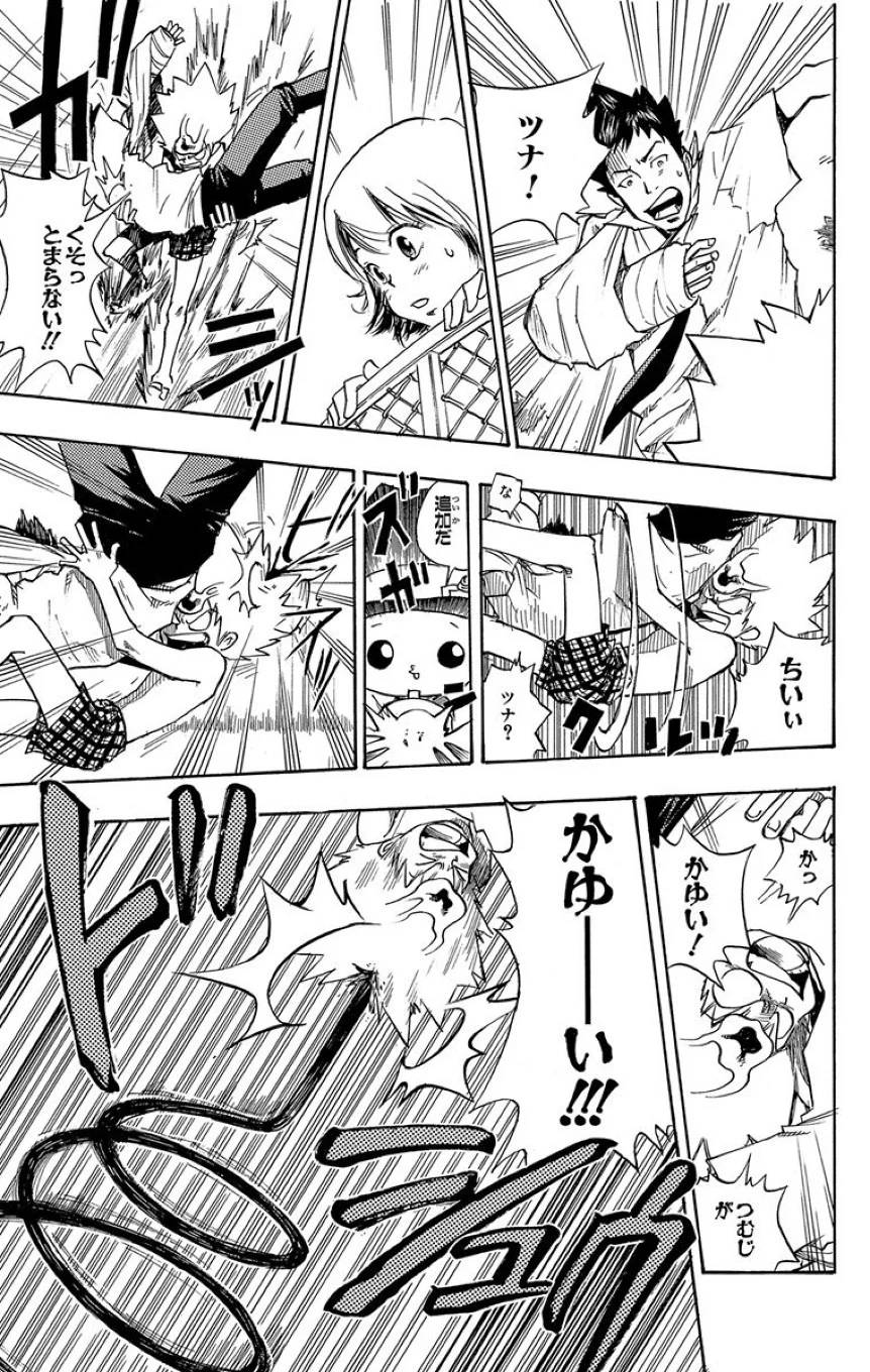 Page 141