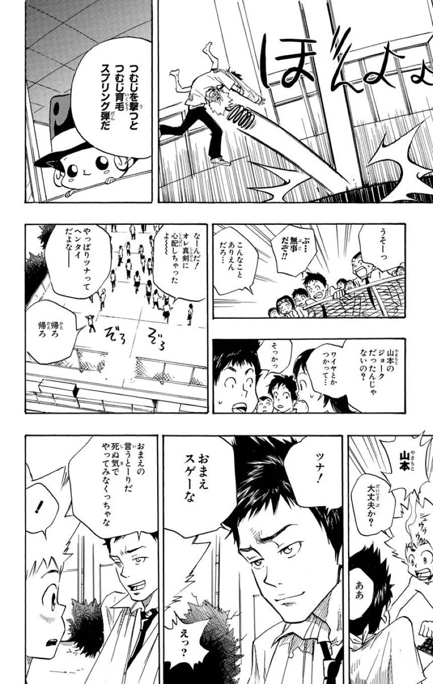Page 142