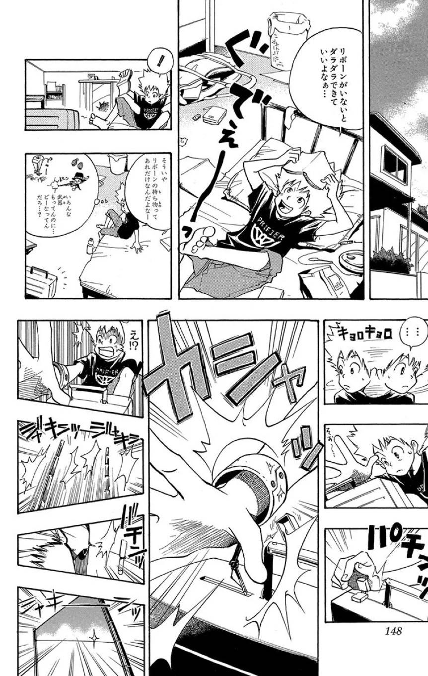 Page 146