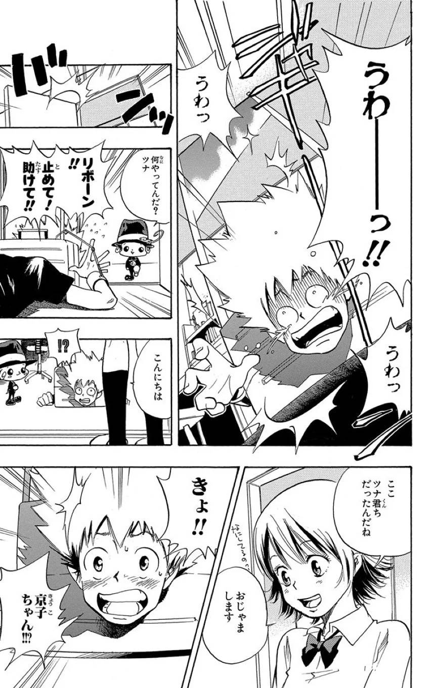 Page 147