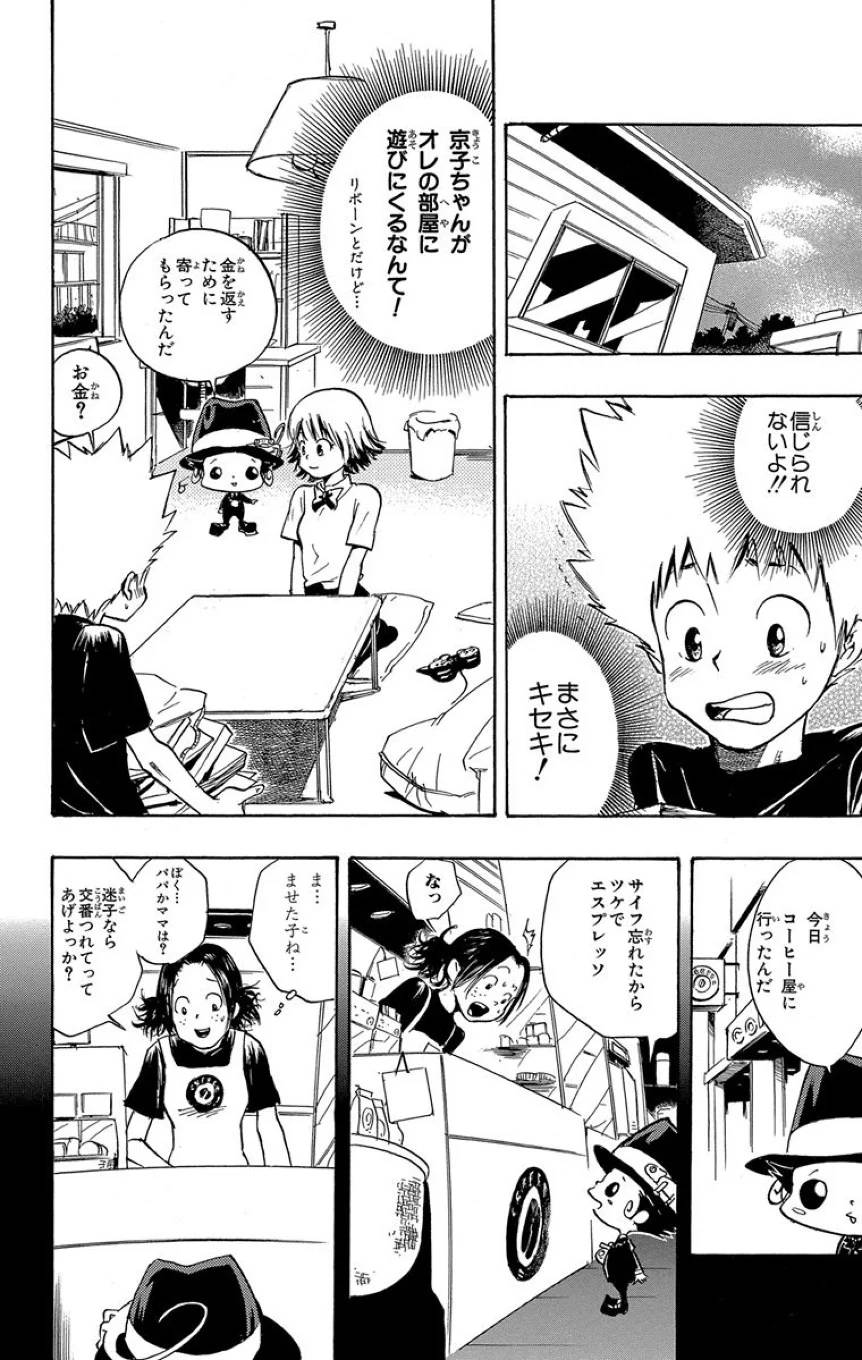 Page 148