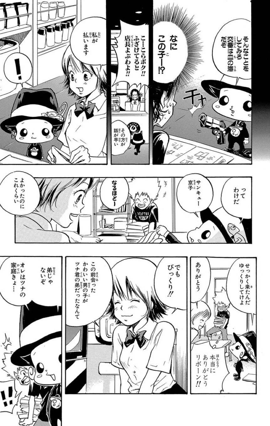 Page 149