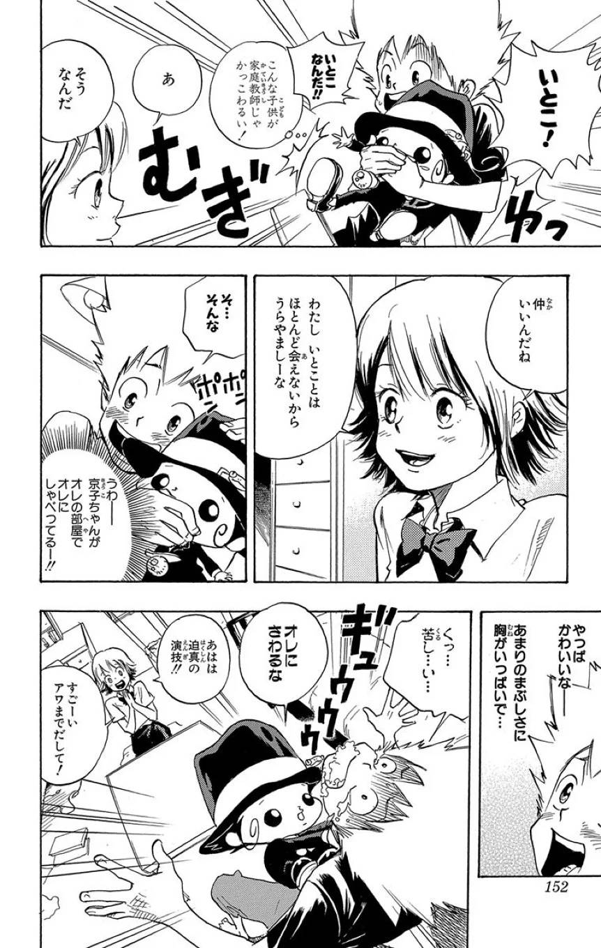 Page 150