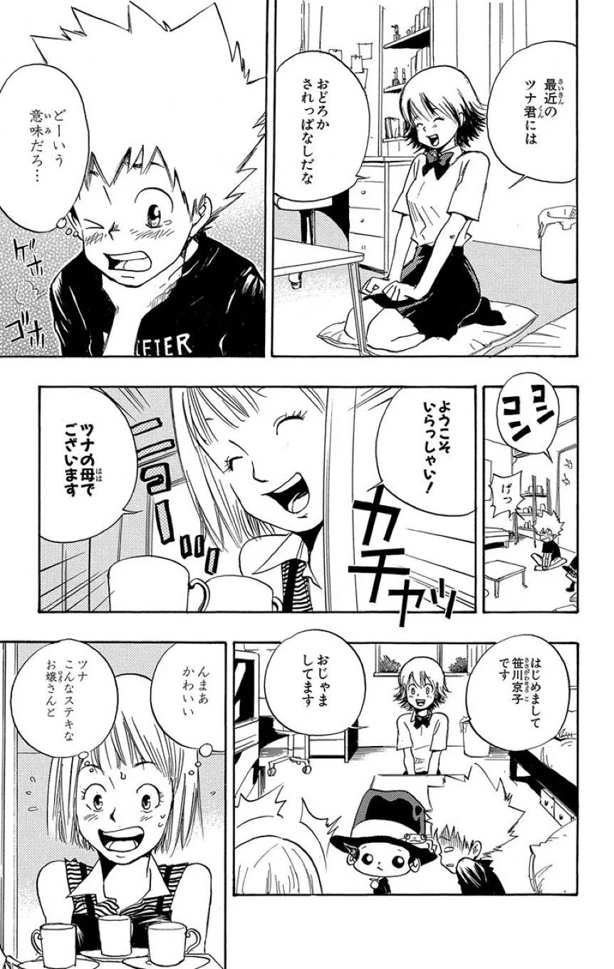 Page 151