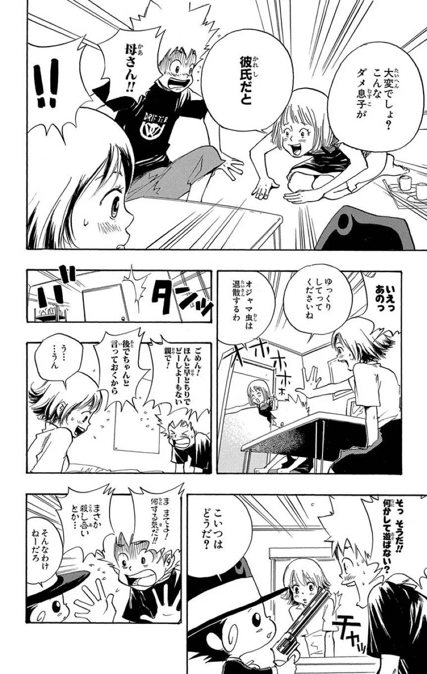 Page 152