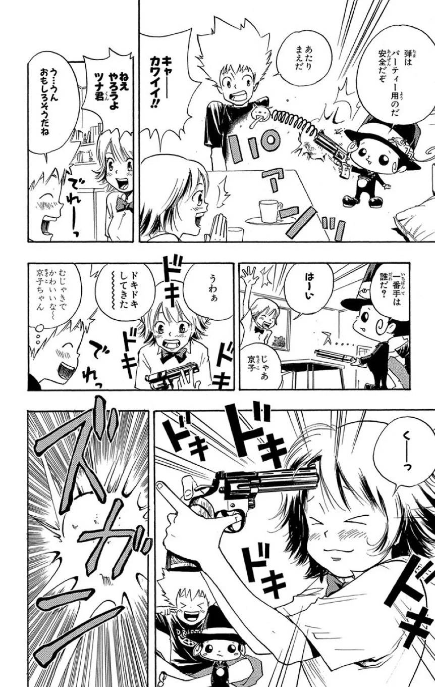 Page 154