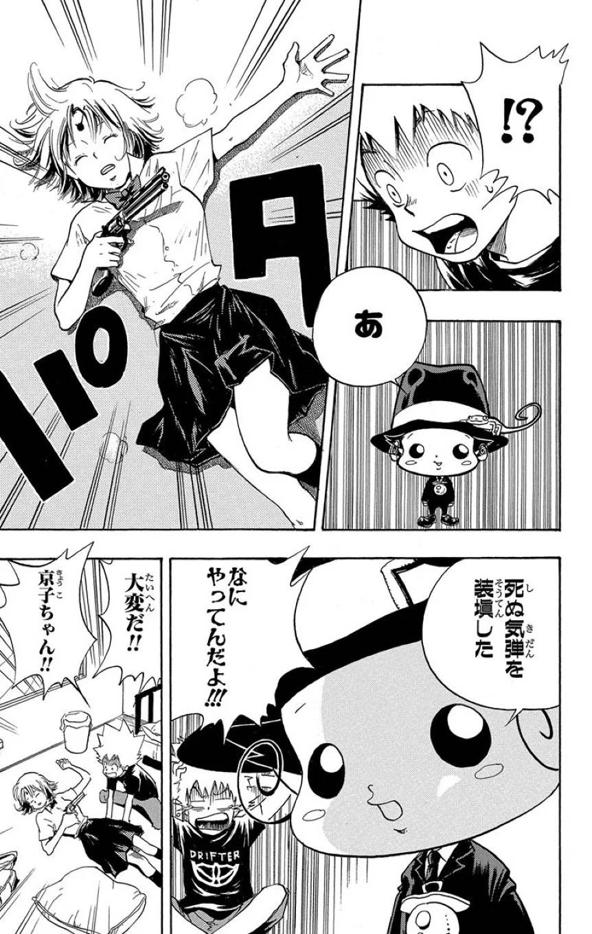 Page 155