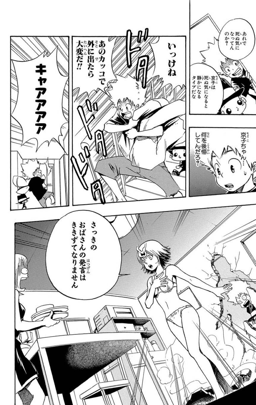 Page 158