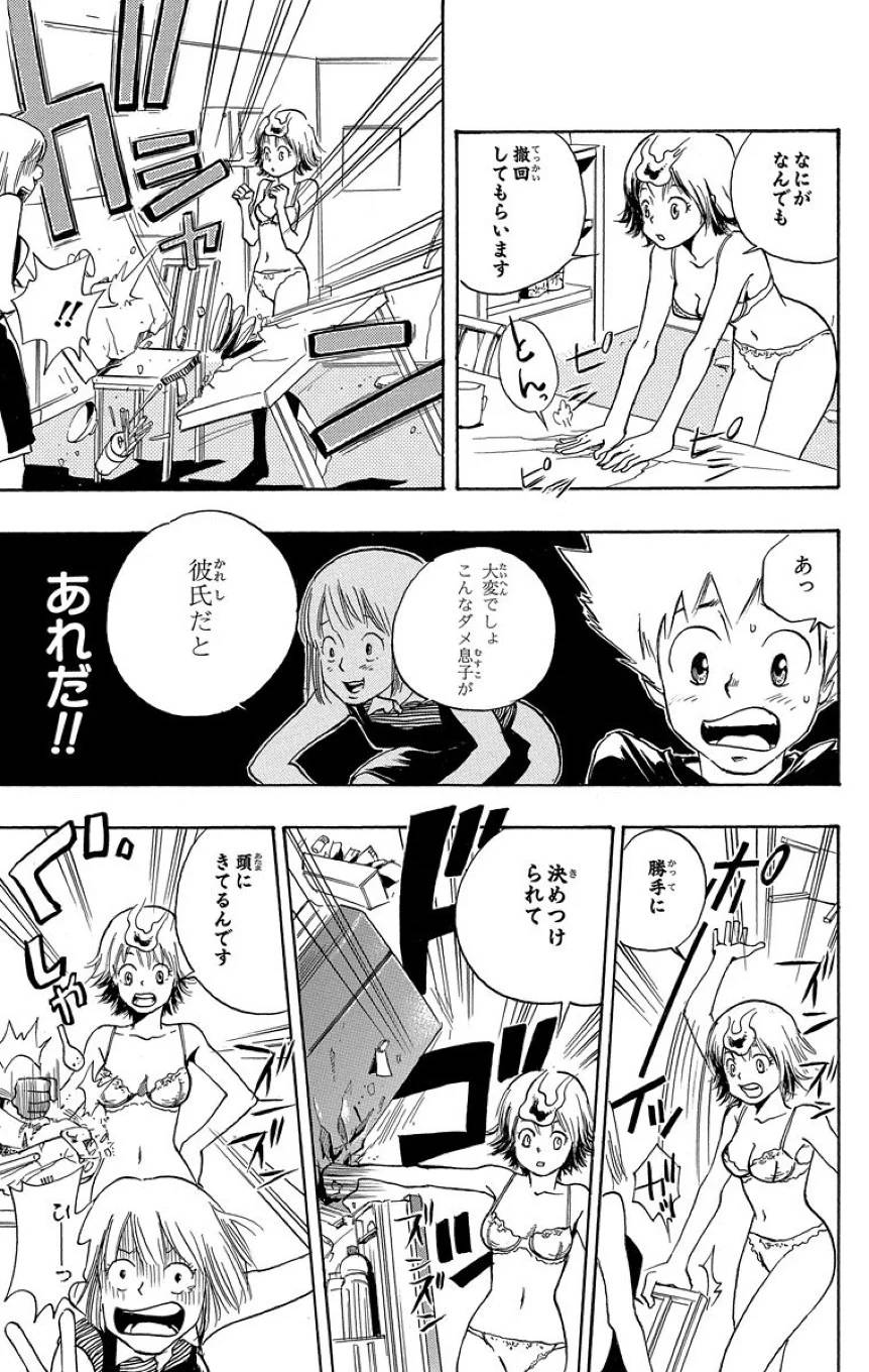 Page 159