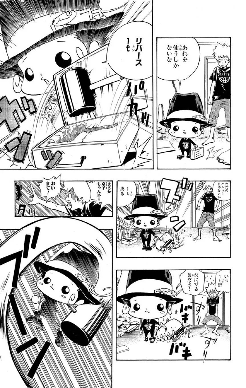 Page 161
