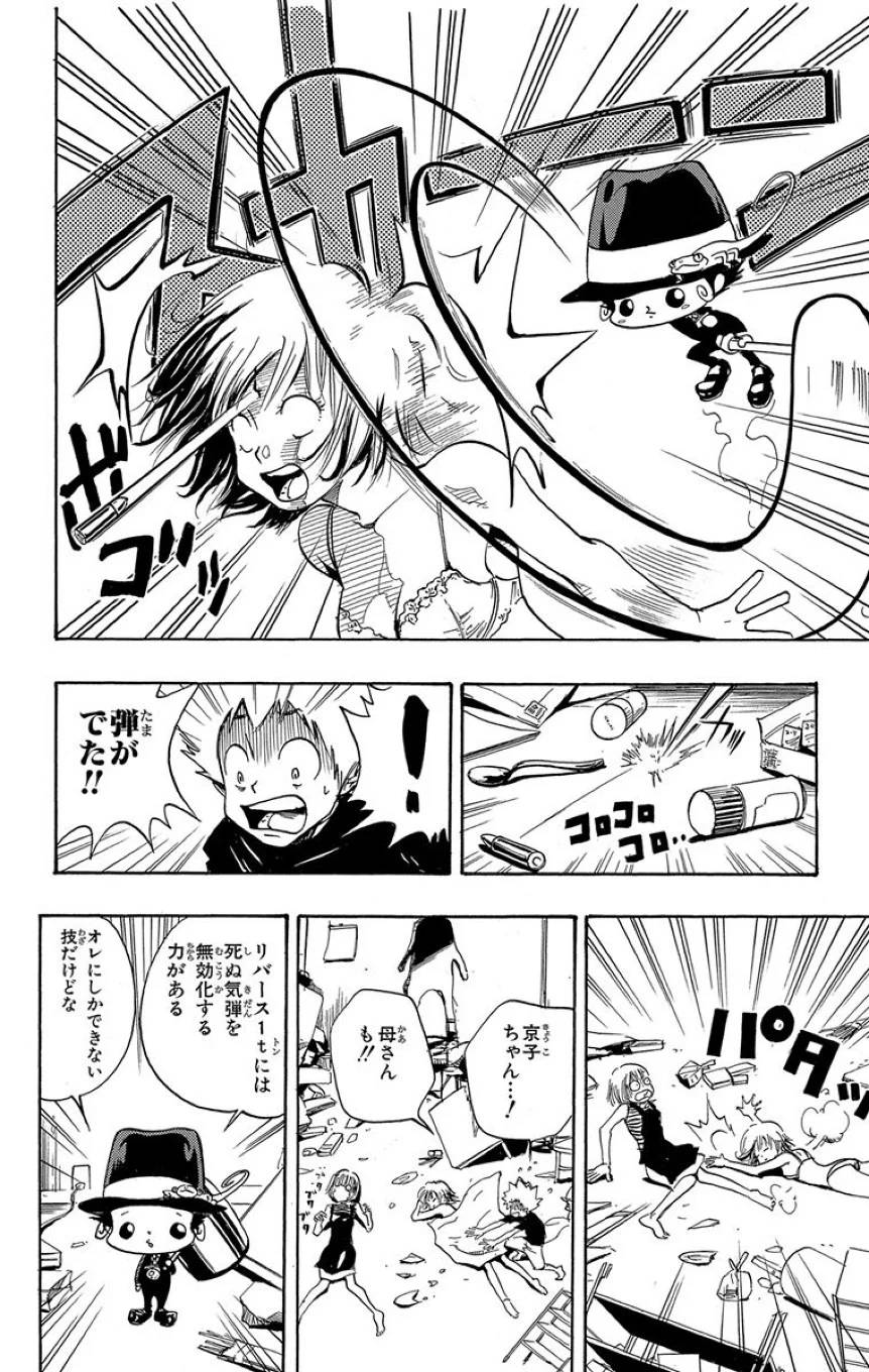 Page 162