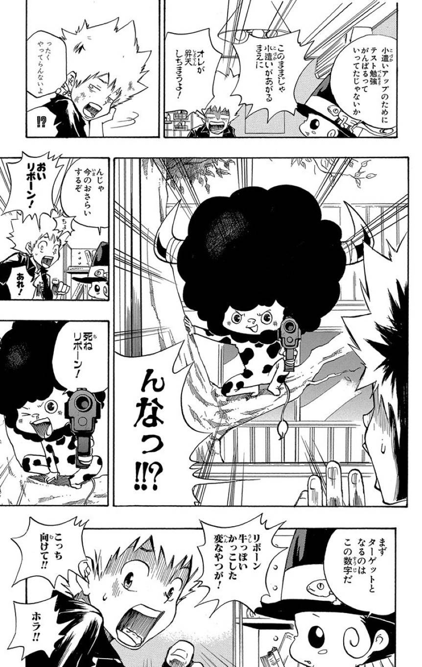 Page 167