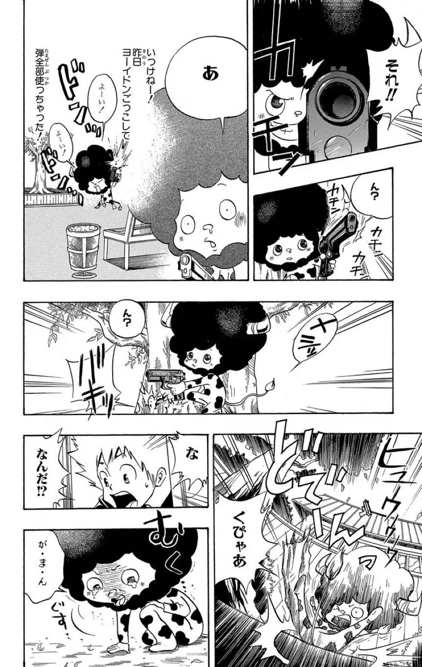Page 168