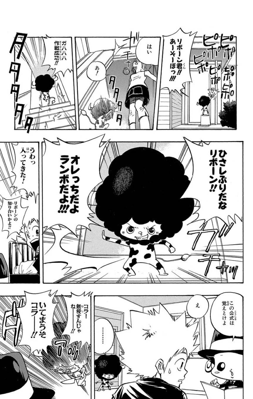 Page 169
