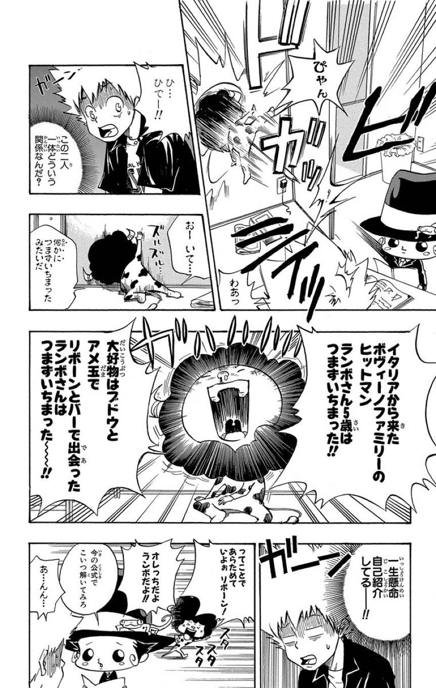 Page 170