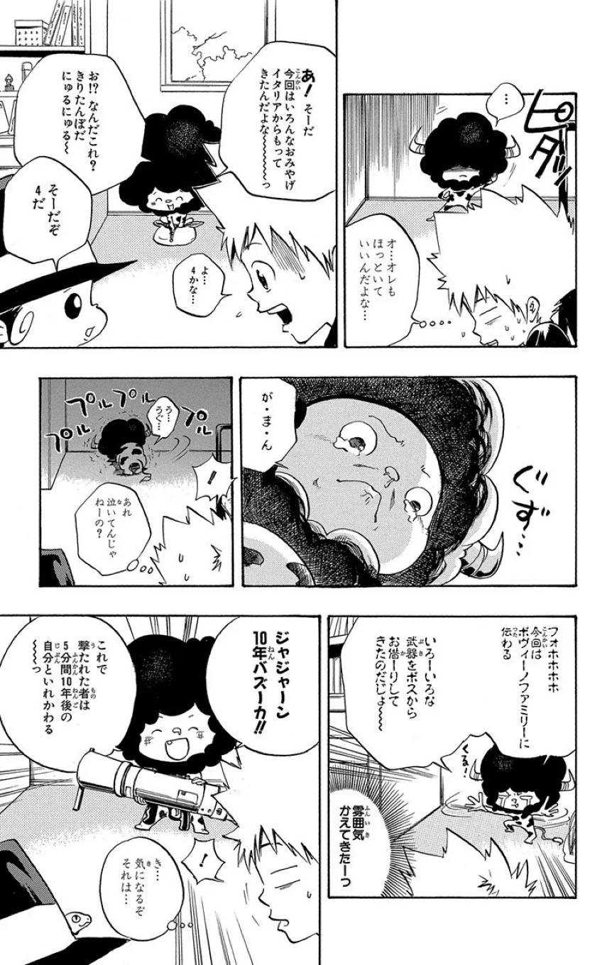 Page 171