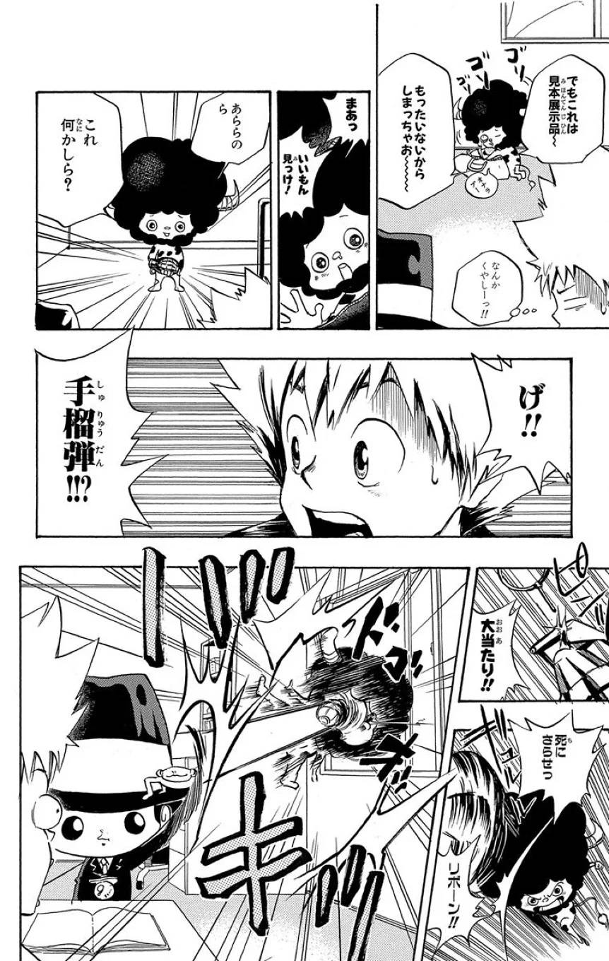 Page 172
