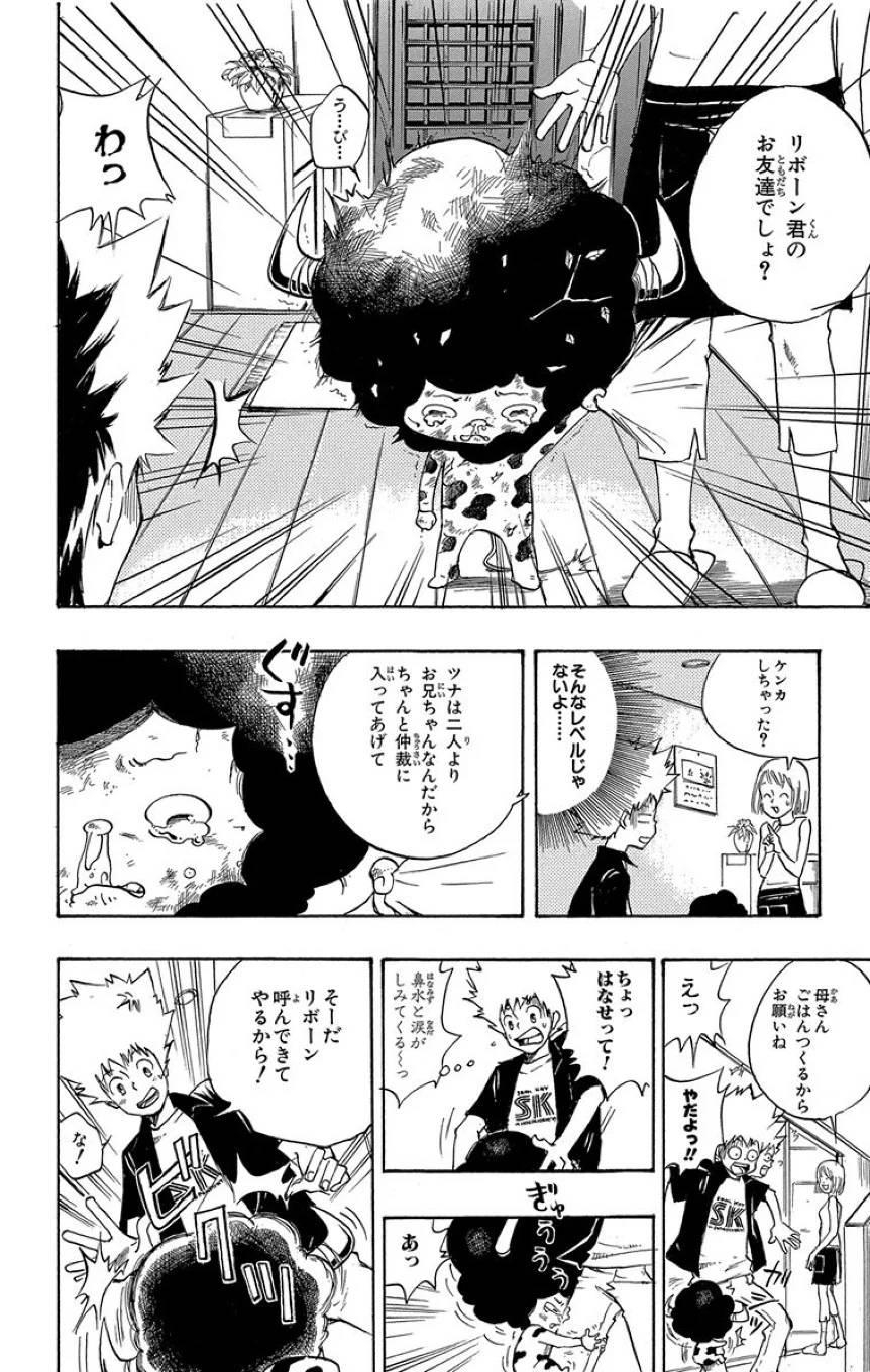 Page 174