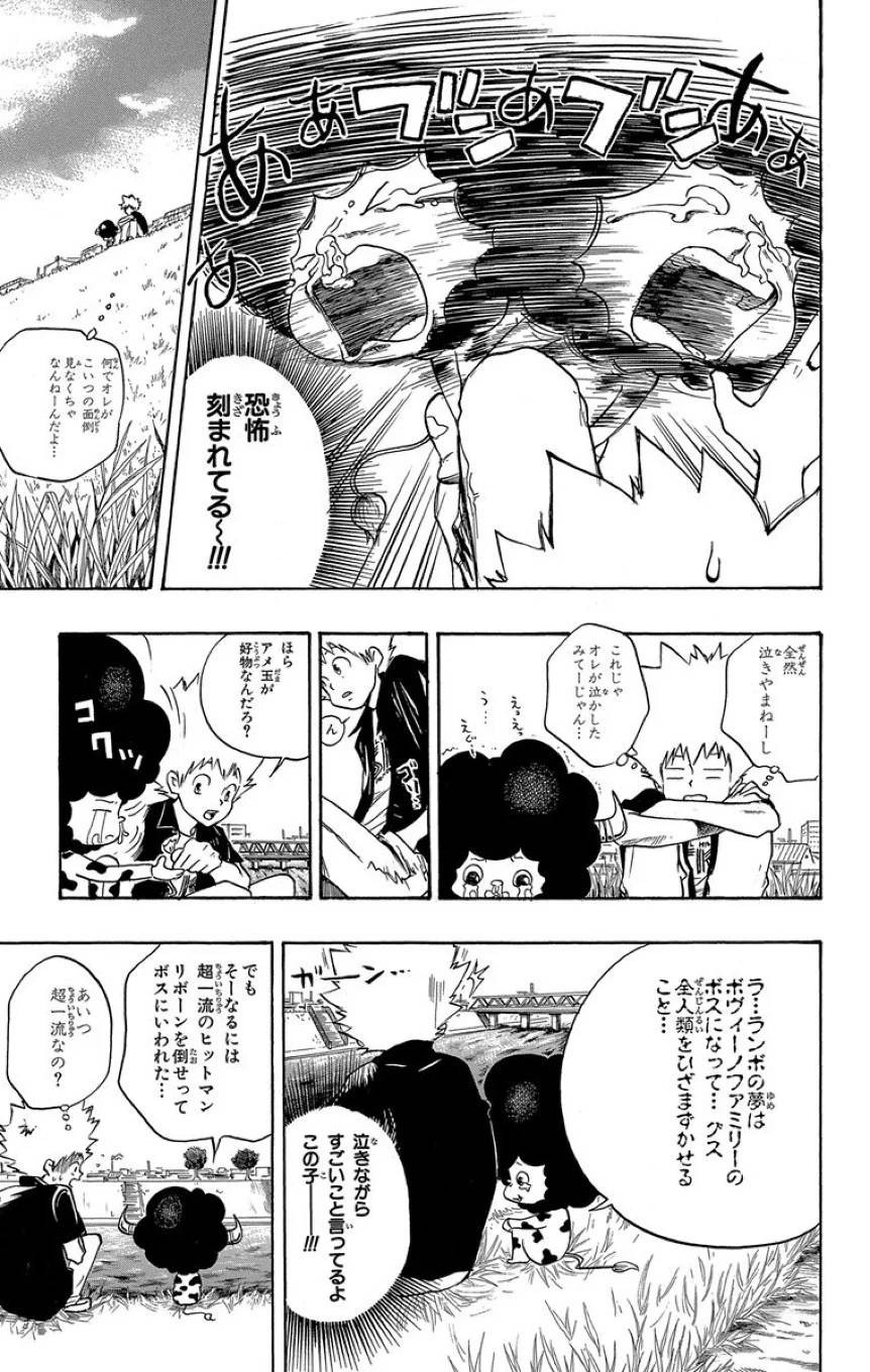 Page 175