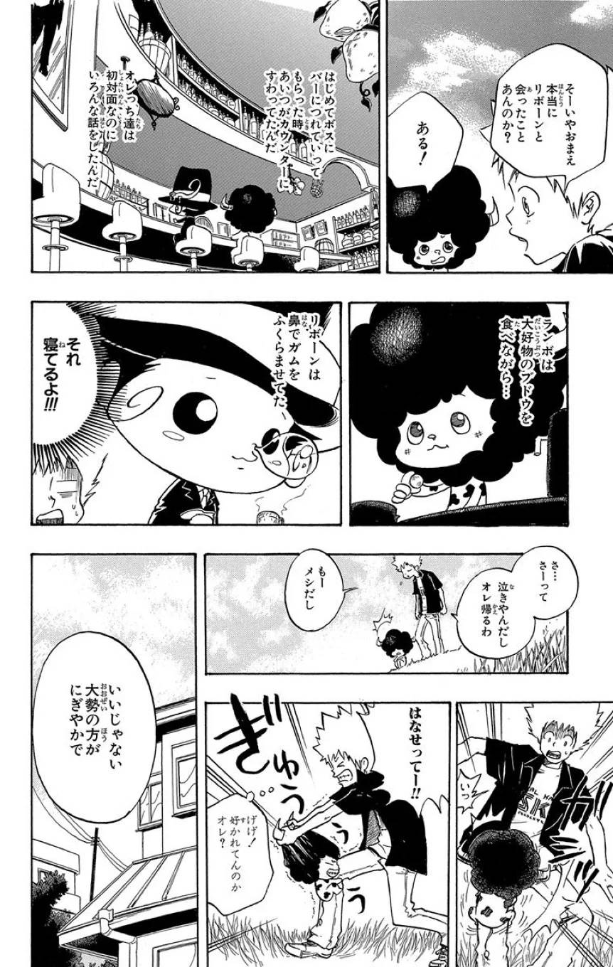 Page 176