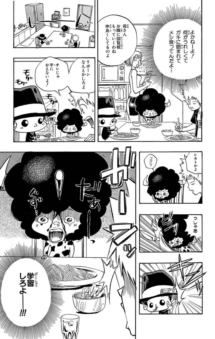 Page 177