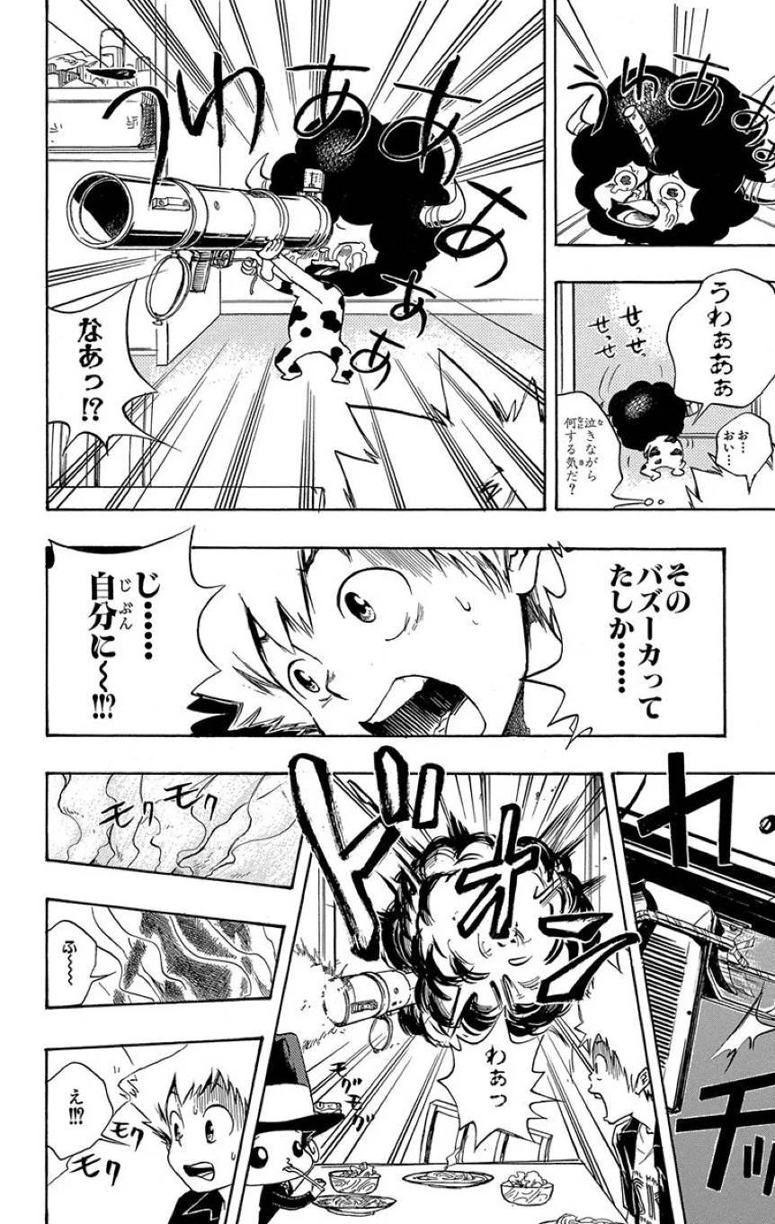 Page 178