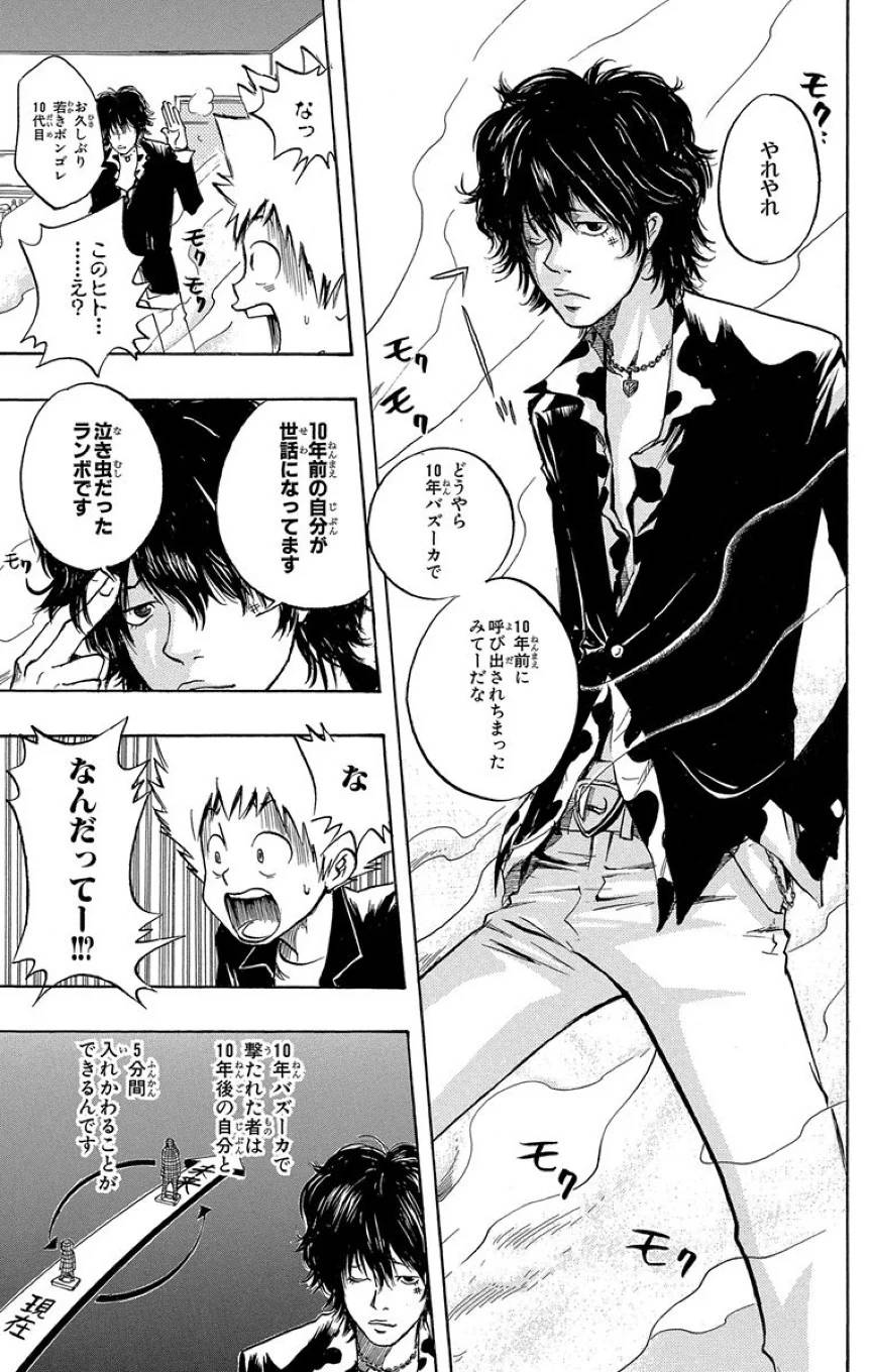 Page 179