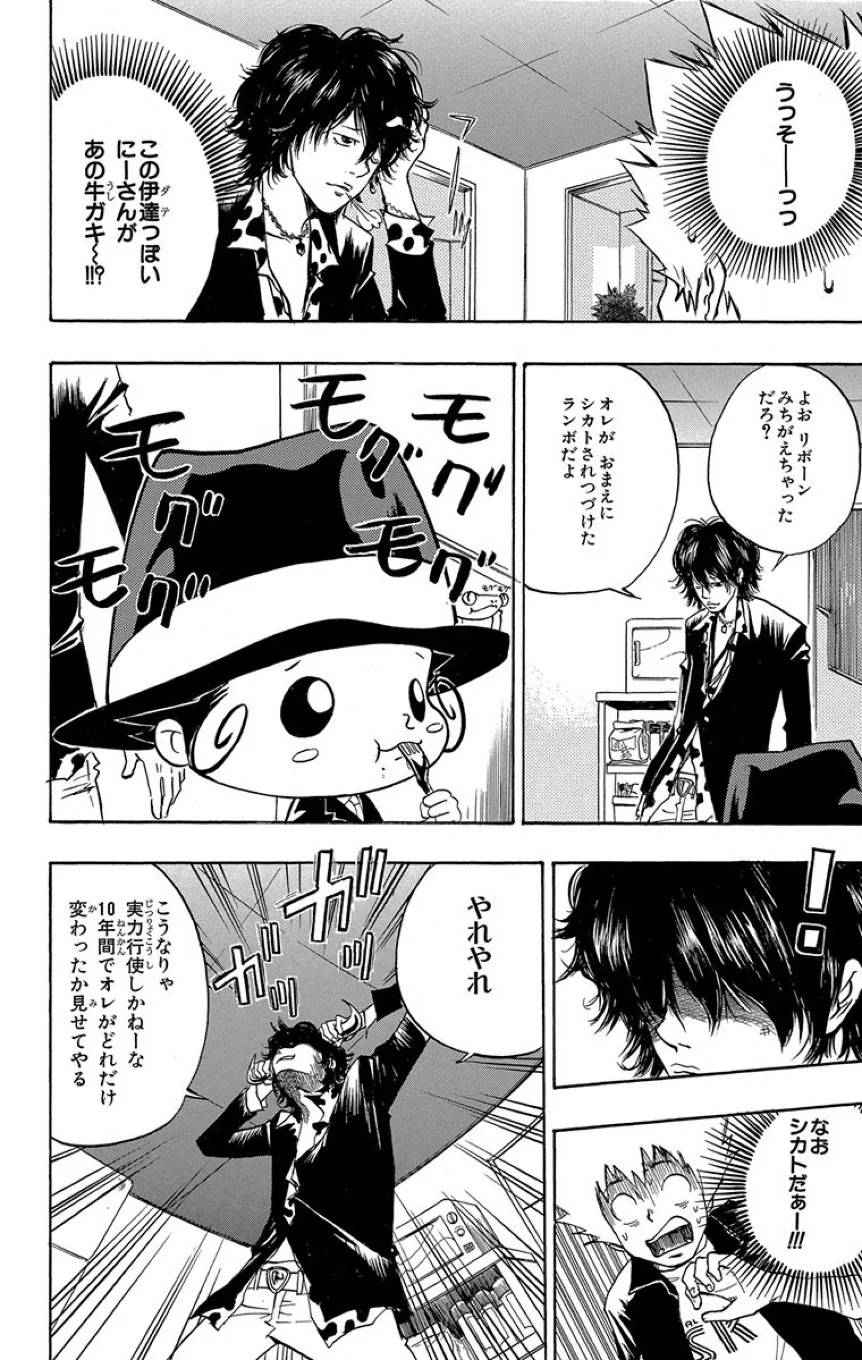 Page 180