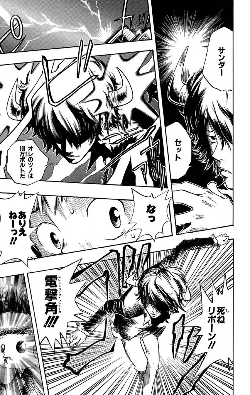 Page 181
