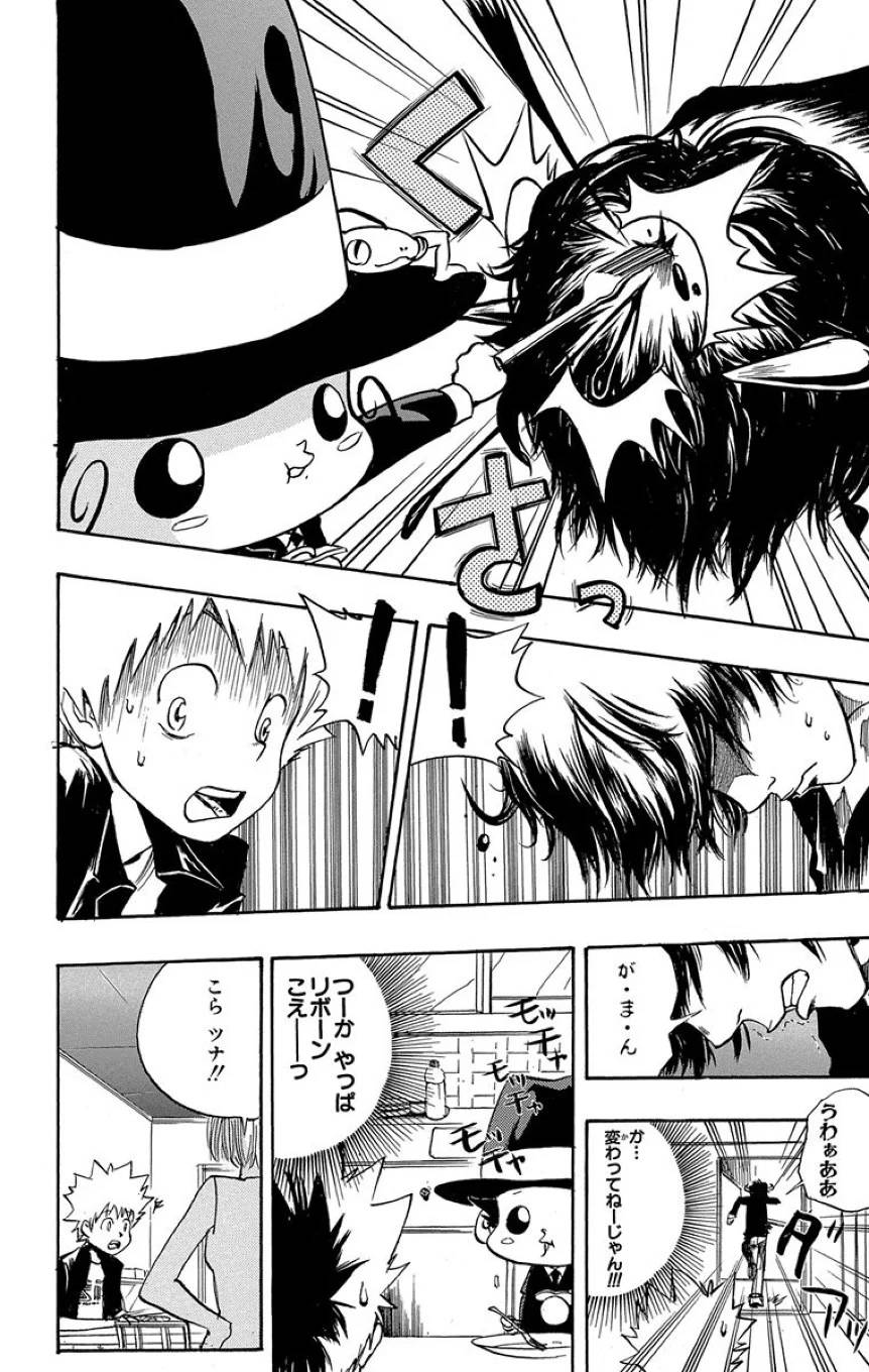 Page 182