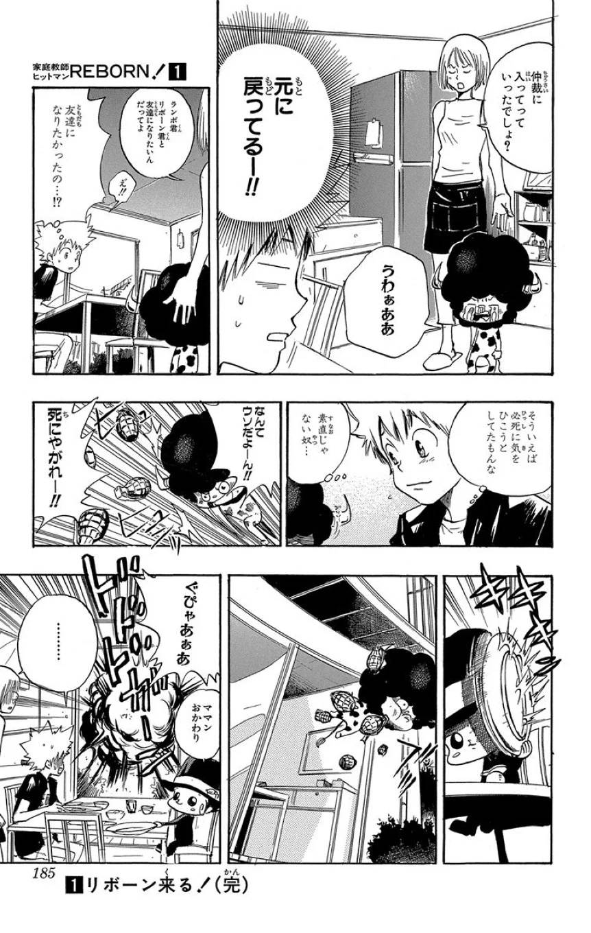 Page 183