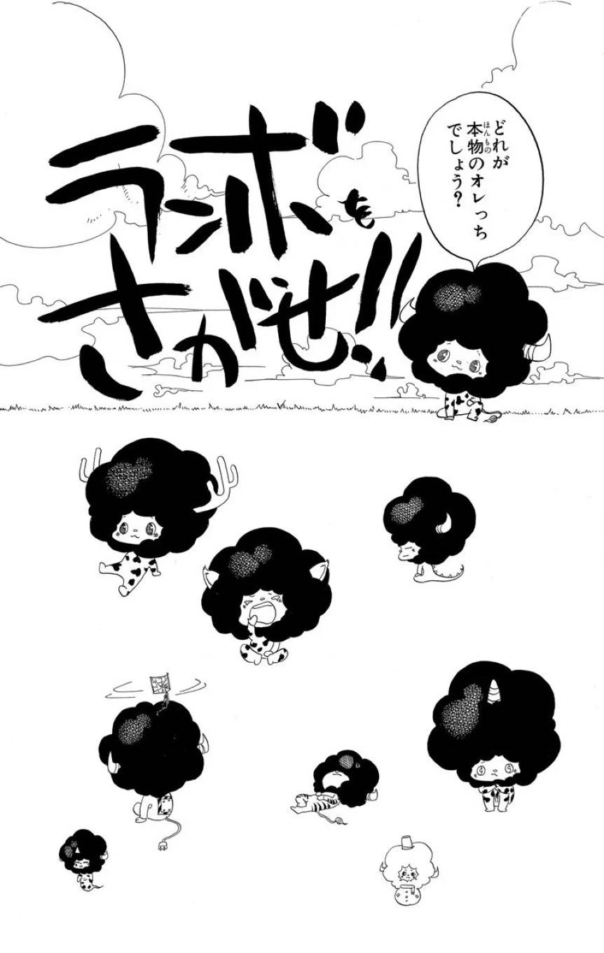 Page 186