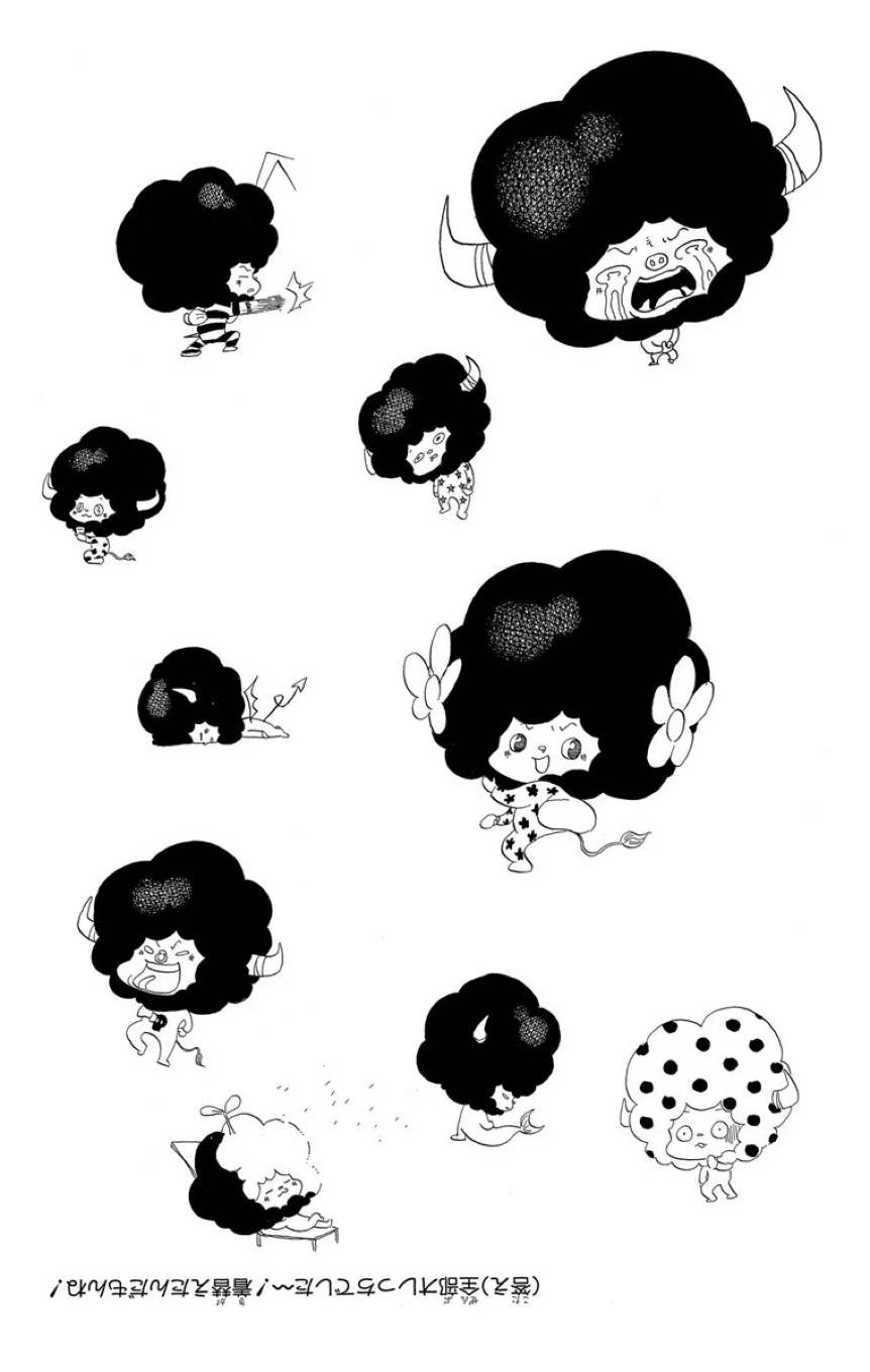 Page 187
