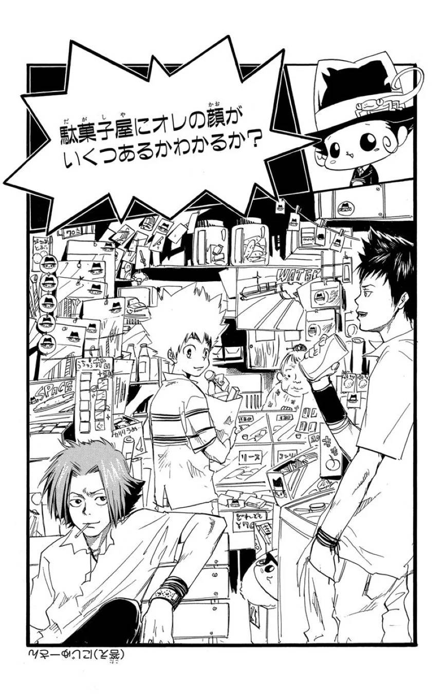 Page 188