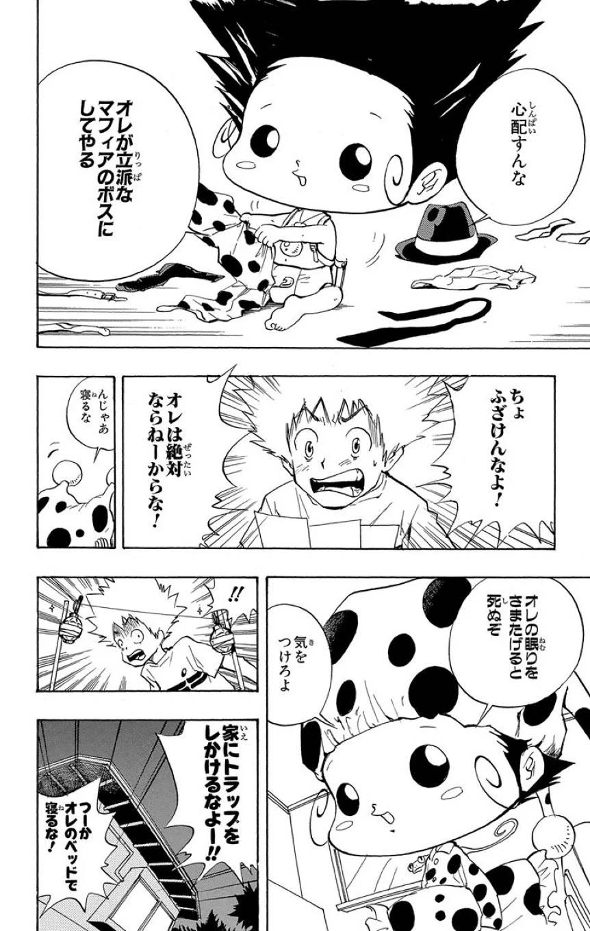 Page 34