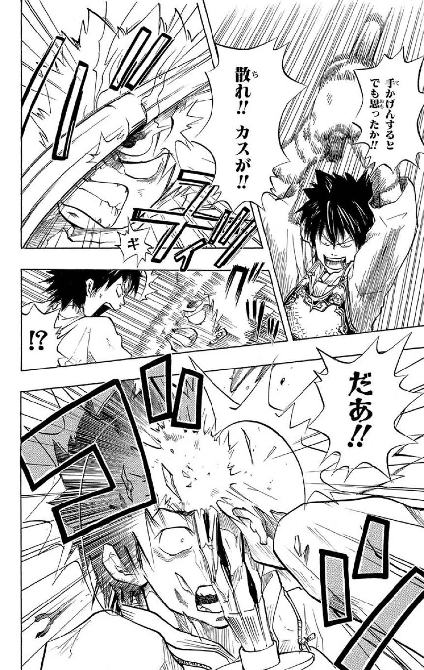 Page 46