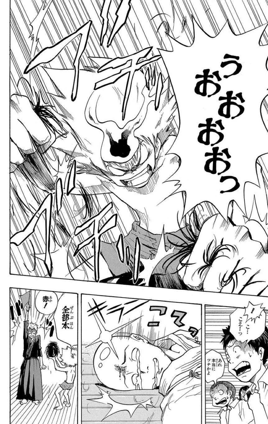 Page 50