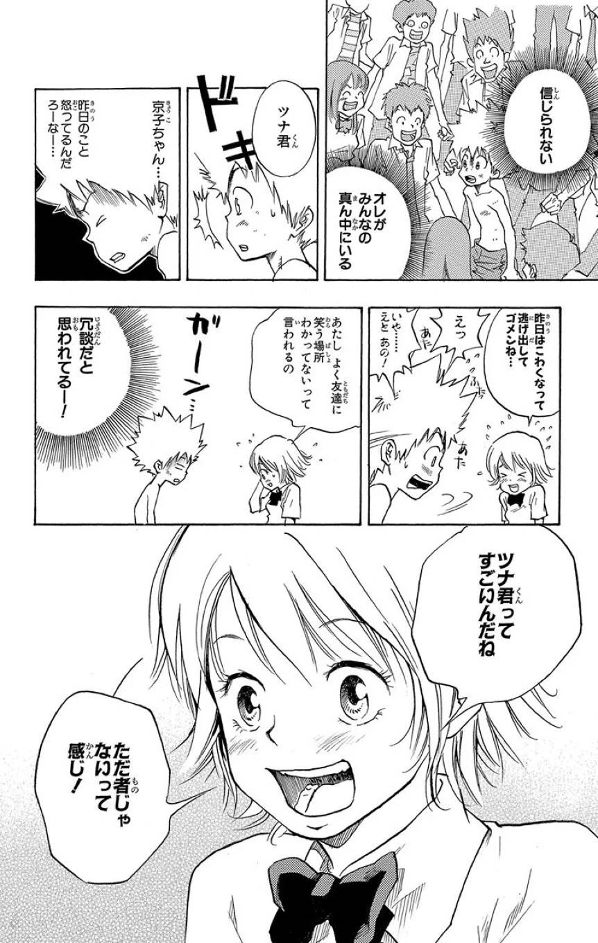 Page 52