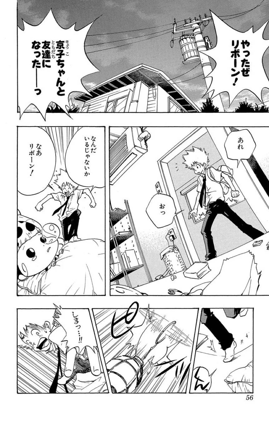 Page 54
